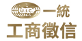 合法徵信社-一統工商徵信社